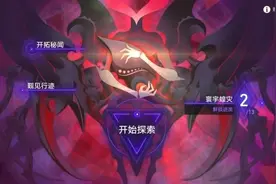 拆解《崩坏：星穹铁道》模拟宇宙，寰宇蝗灾会是其新解法吗？图片