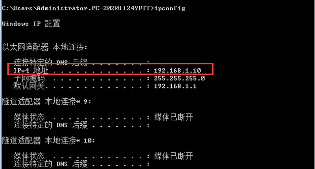 怎么查看外网IP地址和内网IP地址