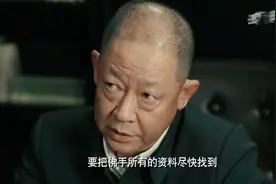 无间：反转继续！“青衣”一直隐藏在76号，花向雨不是牧溪鹤的人图片
