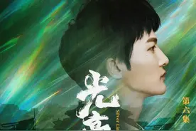 词曲版权维权太难！周深《光亮》被陈丽君改名侵权 翻唱模糊成原唱图片