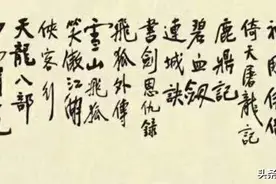 智冠科技经典RPG《神雕侠侣》游戏攻略图片