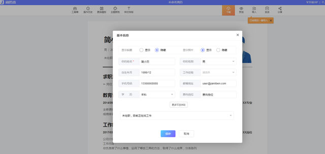 ��2�����߼���������վ����Ʒ�����߻���ѣ���ְ�ر���ֵ���ղ�