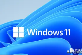 低配电脑的福音，精简小巧滴win11用上图片