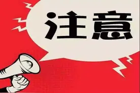 最新！10批次糕点、零嘴儿抽检不合格图片