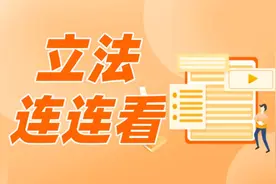 柳州：融水苗族自治县芦笙和斗马文化保护条例获准实施，列明有不得从事的行为图片