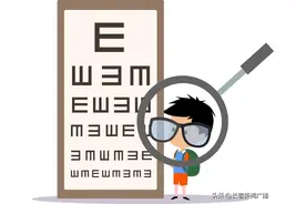 专家解读：居家上网课“护眼攻略”请收好图片