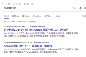 Android进阶开发拦路虎：Android Framework源码如何学习？图片