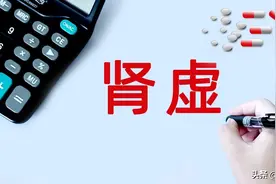 尿频，尿急，尿不尽？送你三种治疗尿频中成药，温阳，通淋，止遗图片