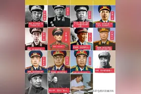 这些开国元帅、大将、上将、中将，都是四川人，你知道吗？图片