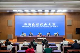 海南发布 | 实录：海南渔业高质量发展政策宣传解读新闻发布会图片