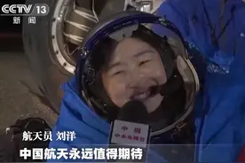 神舟十四号乘组平安返回！女航天员刘洋肿胀的脸，何时能瘦回来？图片