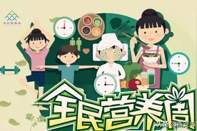 #健康中国行动2030# 【全民营养周】学会看“配料表”，选对食品！图片