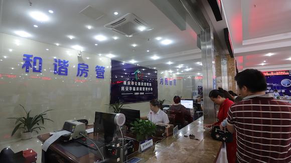注意了！这些违规使用公租房的行为 将被要求退回、腾退公租房