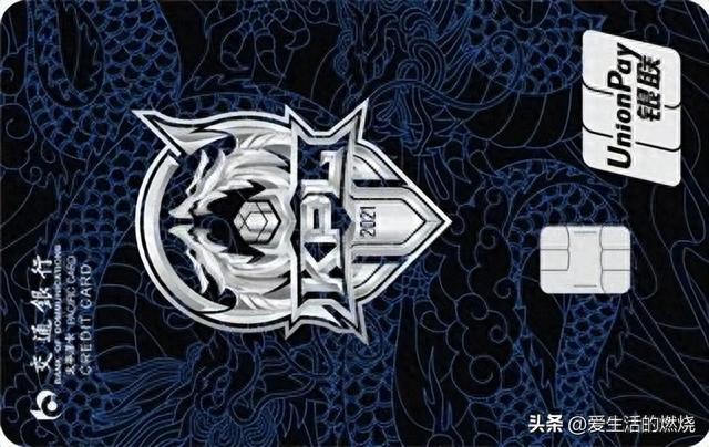 光大银行阳光卡储蓄卡，光大银行阳光卡储蓄卡存款标准 配图08