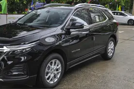 全款提雪佛兰探界者1.5T高配版，外观大气，油耗8.7L，这价格咋样图片