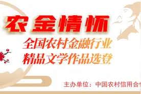 说说农商银行的“哥姐”们图片