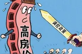 搞不定了，又得靠房地产来推动经济发展图片