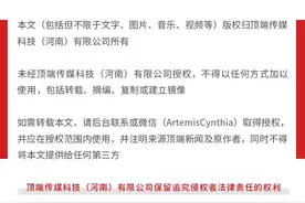 直播带货必须办理营业执照？多平台回应图片