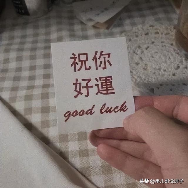成都新政出台，购房人要调整思路了