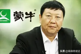 蒙牛创始人牛根生：从伊利辞职单干，创业成功后隐退，今去哪了？图片