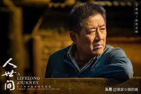 因演杀人犯太过成功差点被误杀，入行34年才被观众熟知的老戏骨图片
