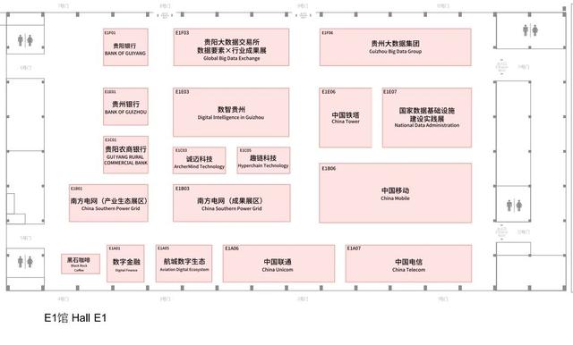 2025数博会逛展必看攻略！轻松打卡、高效逛展→