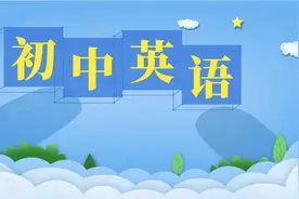 初中英语单词在线朗读（听写）七年级上册人教版Starter Unit3图片
