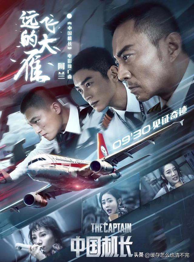 空姐到底是干什么的？