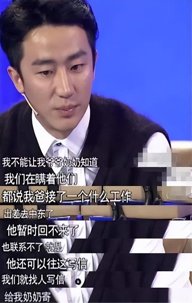 黄轩:3年内连失3位嫡亲,15封家书让人泪目,恐婚缘故原由让民气疼