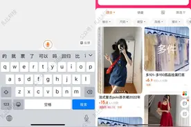 淘宝上线比价功能，快速查询商品历史价格！但并不建议使用图片