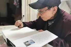 84岁常德老人出版85万字电视剧本《孟姜女传奇》图片