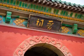 山西在“江湖中”有哪些第一？图片