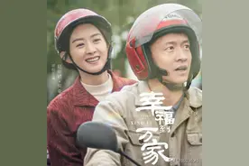 幸福到万家：五位女主，五种结局，何幸福创业有功，喜提村书记图片