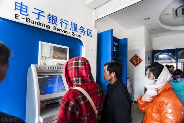 跨行存钱要手续费吗（着急用现金）