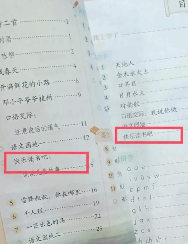 语文学不好怎么办