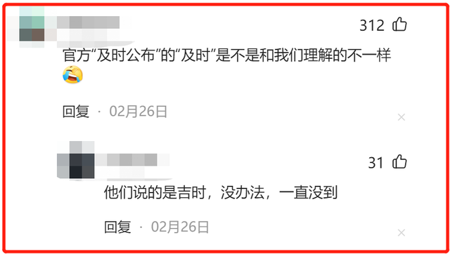 退休局长孙女豪言“我家存款有九位数”，这下好了，全国都知道了