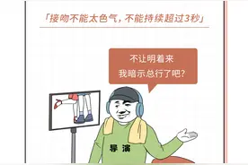 为啥情侣接吻时，女生总忍不住做这个小动作？（单身禁看）图片