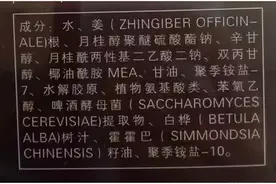 看懂成分表，走遍天下没烦恼图片