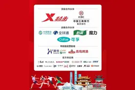 2022长沙马拉松由线下改为线上 组委会：正与赞助商沟通应对方案图片