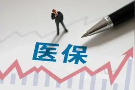 干货知识分享，医保报销怎么计算图片