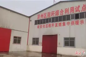 凉州：清洁供暖净了环境 暖了身心图片