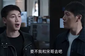 罚罪：宋光明是赵家的人？他不是反派，不替赵家办事，也不惹麻烦图片