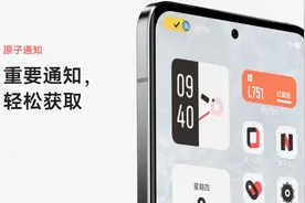 深度体验OriginOS Ocean十天：虽不完美，但足够用图片