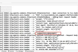 Java实现调用HTTP请求的几种常见方式图片