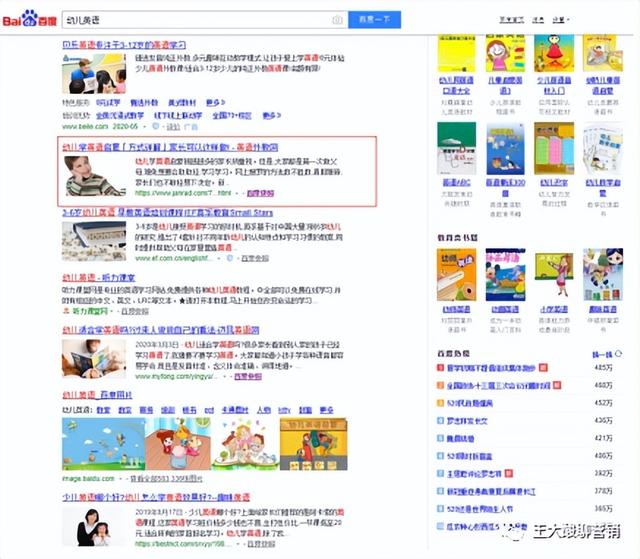 几点快速提高SEO的小技巧