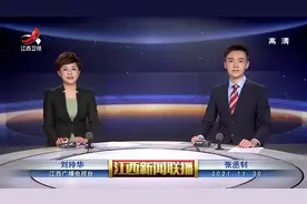 《江西新闻联播》连推主播，女播十年前考入中传11播本图片