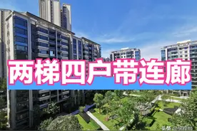 两梯四户带连廊户型，有优势缺点也很明显，购买时要谨慎！图片