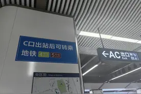 同一地点三个车站 武汉市民热盼“虚拟换乘”图片