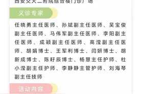 绝大多数人都曾出现的“耳闷” 看看你有过吗图片