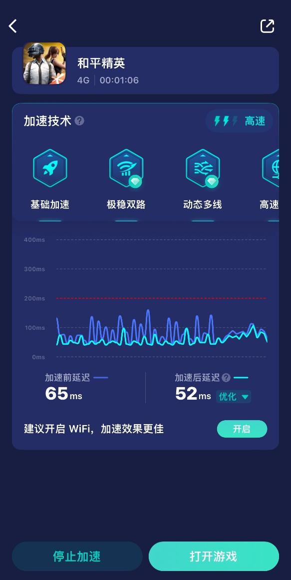 和平精英登录不了登录不上？登录问题这样解决